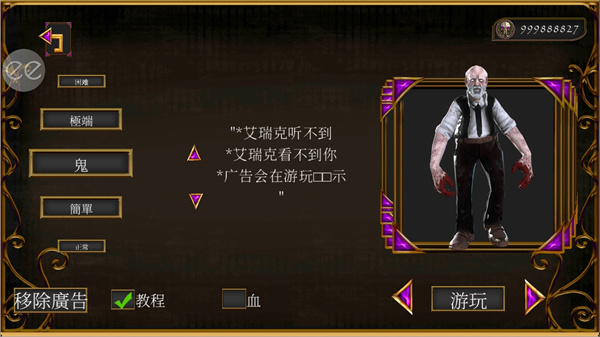 埃里希桑的安魂曲最新版