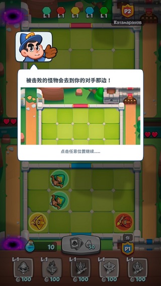 皇家冲冲冲国际服