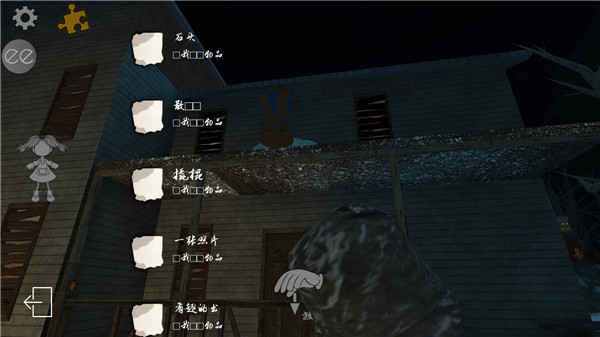 恐怖娃娃最新版本