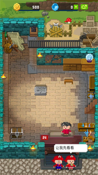 锻冶屋英雄谭1经典版