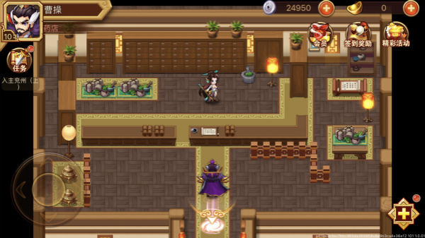 乱世曹操传九游最新版