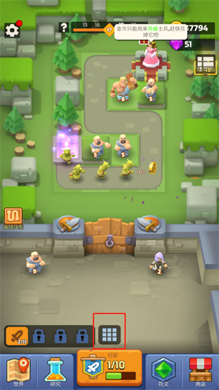 皇室护卫队最新版