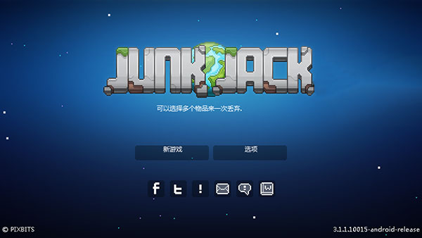 拾荒工杰克中文版