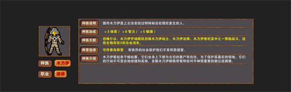 杀戮地城无限金币版
