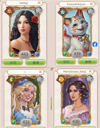 探寻者记迷城奇案最新版本