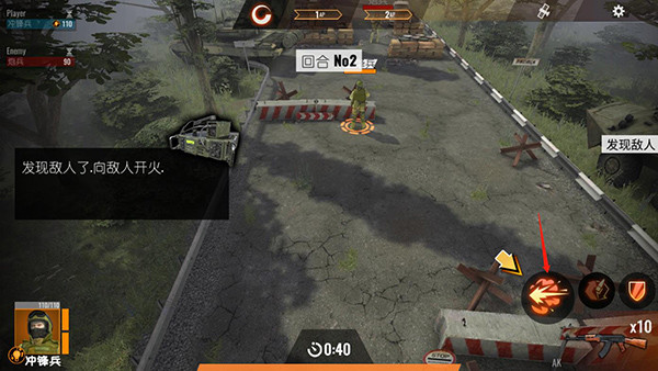 计划异常官方版