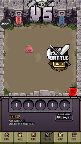 怪物门手游最新版