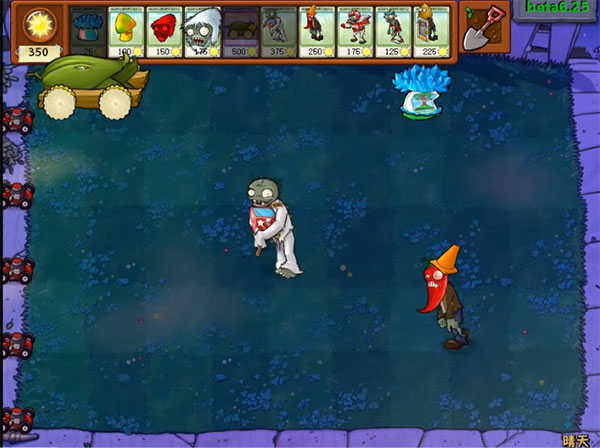 植物大战僵尸贝塔版手机版