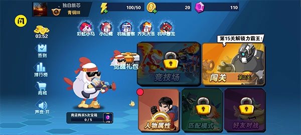 我火力贼猛最新版本