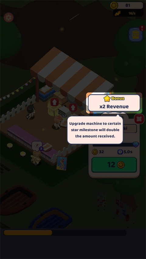 寿司猫咖啡馆最新版(Sushi Cat)