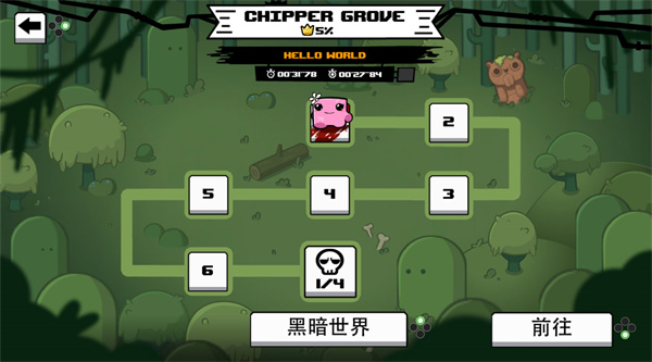 超级食肉男孩永无止境手机版