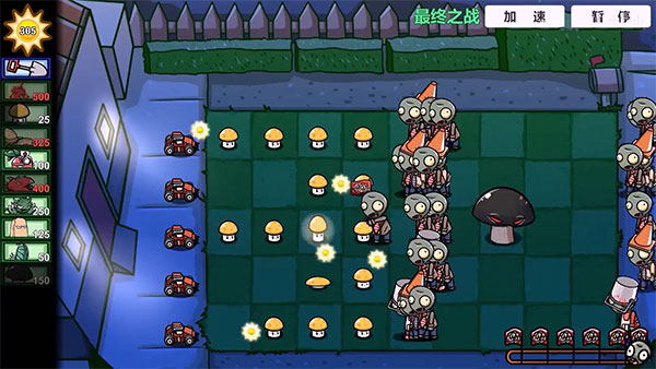 pvzbt最终之战版本最新版本