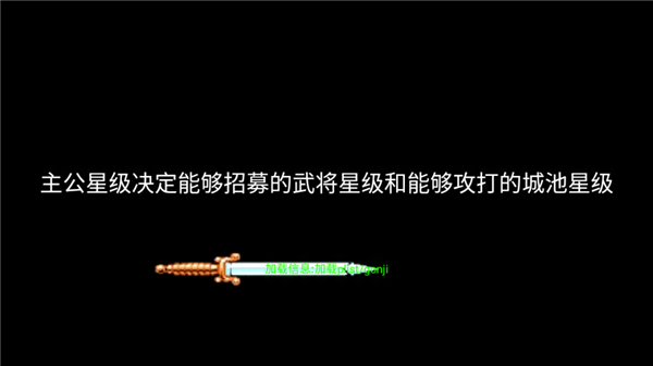 三国志群雄争霸手机版