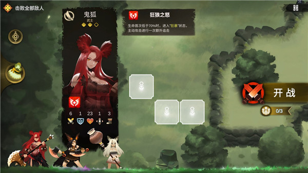 太古之火最新版