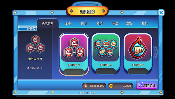 街头妈咪韩式摆摊大亨最新版