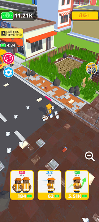 环卫工人模拟器官方版