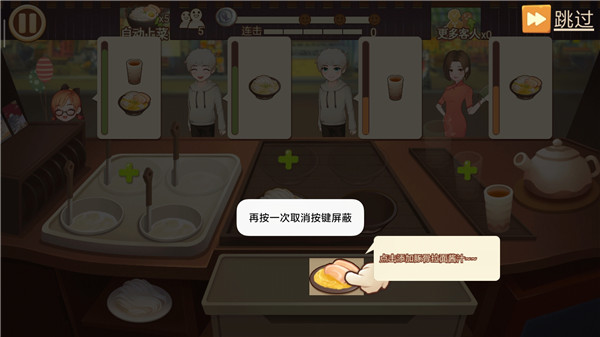 有间小馆最新版