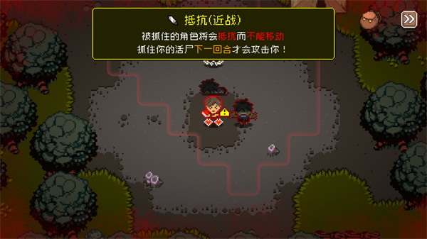 活尸战棋最新版(Wanna Survive)