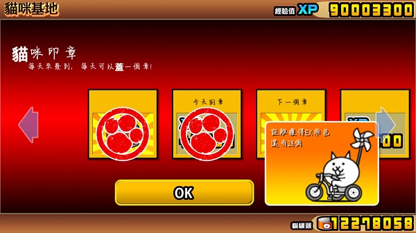 猫咪大战争dog版最新版(The Battle Cats)