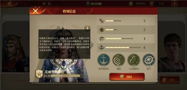 大征服者罗马国际版最新版