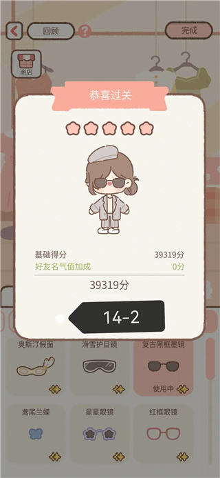 遇见你的猫最新版