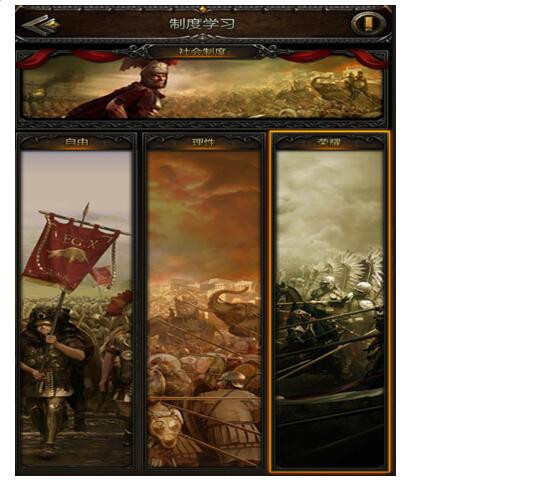 寸土必争官方版