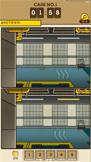 S侦探中文版(Detective S)