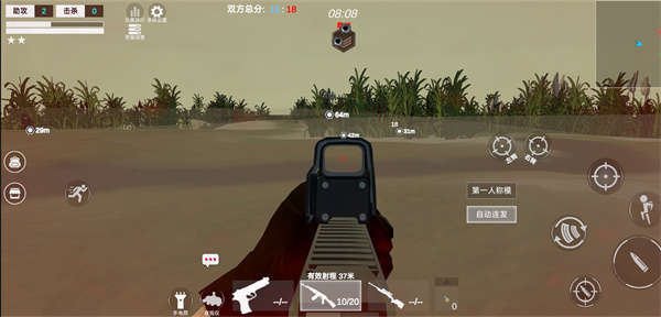 战区勇往直前手游