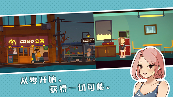 小生活悠闲小镇物语正版