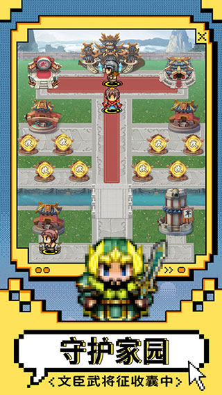 猛将争霸最新版