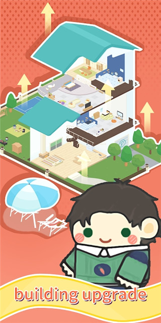 租户模拟器官方最新版