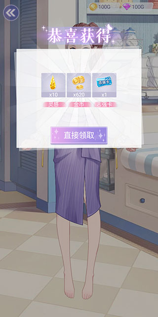 遇见沐小夏官方版