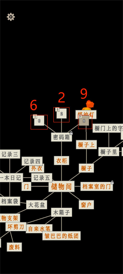 萤火玉碎官方版
