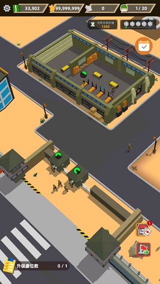 口袋指挥官官方版