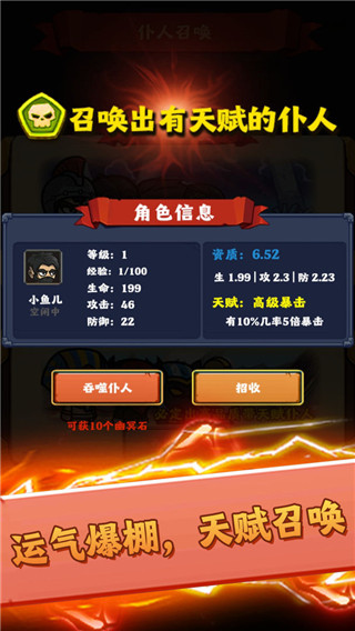 最强领主大人最新版