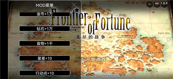 命运的边界正版