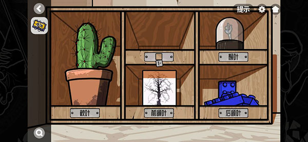 房间的秘密2起点官方版