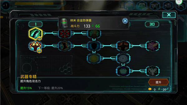 异形地带突袭正版