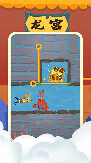 师父又被抓走了官方版