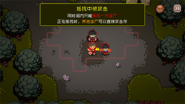 活尸战棋最新版(Wanna Survive)