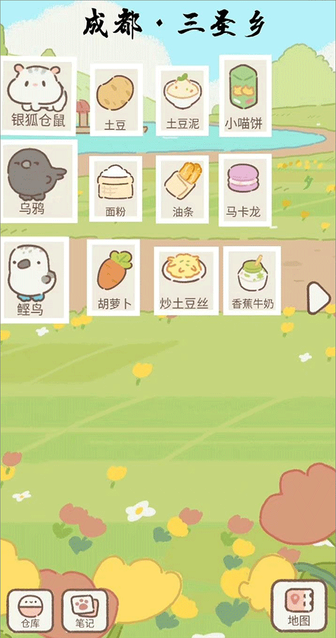 遇见你的猫国际服