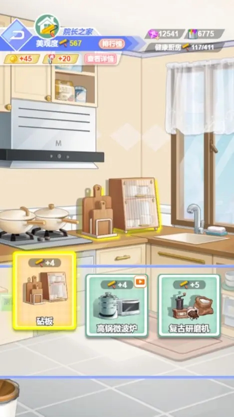 圈了个地官方版