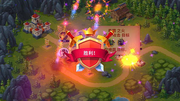 玩具塔防3中文版