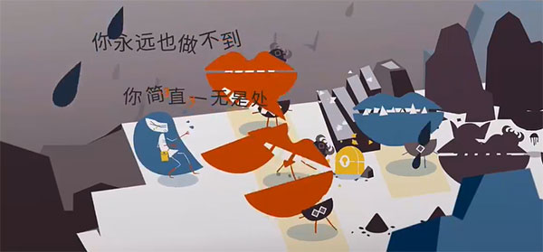 爱丽丝与巨人手机版