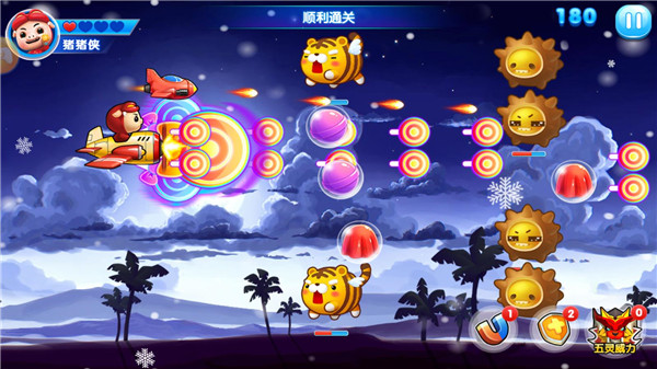 猪猪侠飞机大战官方版