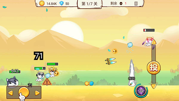 吃我一砖官方正版