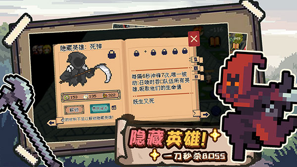 干完这票加鸡腿游戏