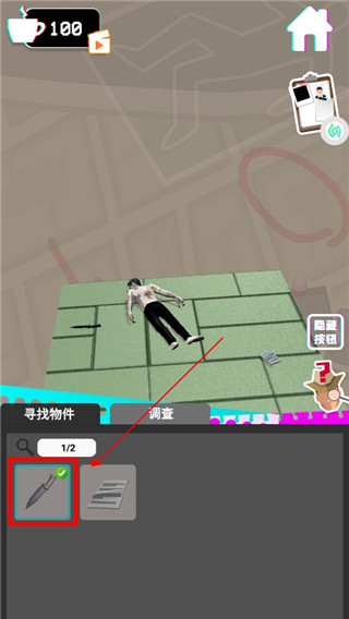 侦探推理社游戏官方版