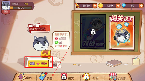 吃我一砖官方正版