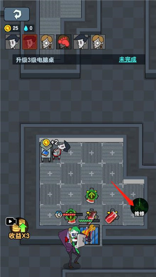 躺平摸鱼之王官方版